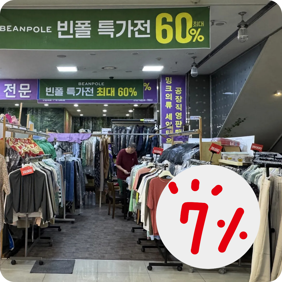 가맹점 이미지