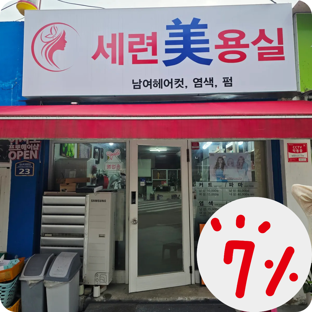 가맹점 이미지