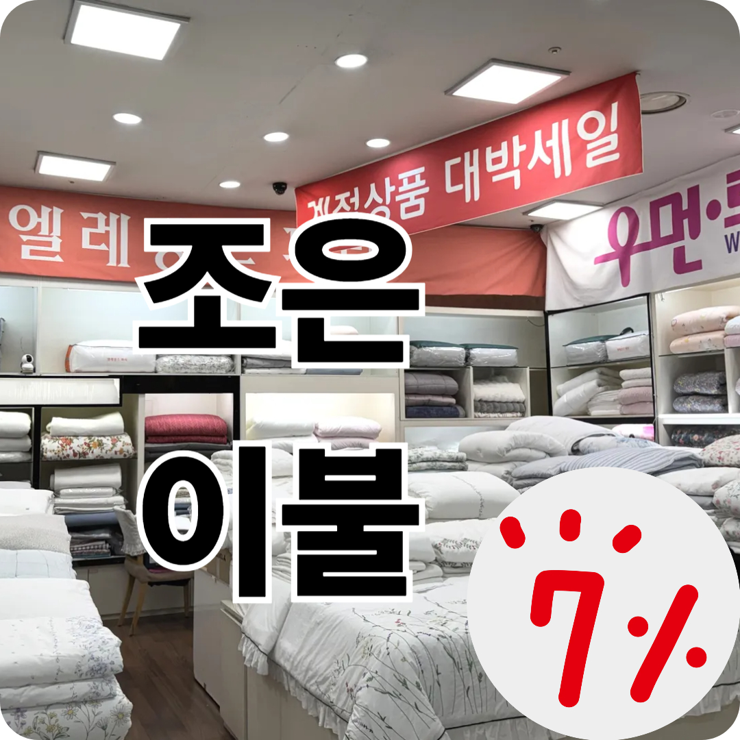 가맹점 이미지