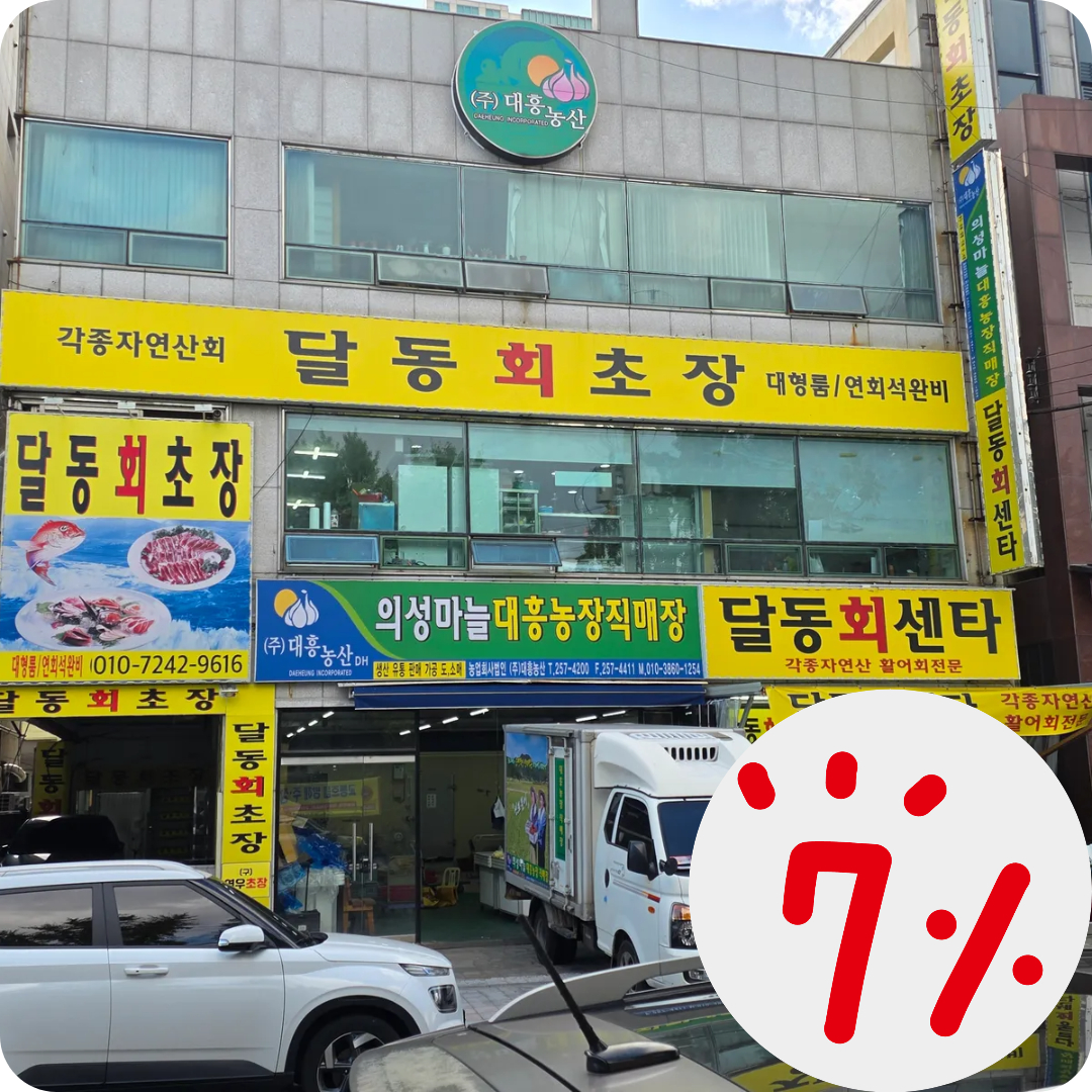 가맹점 이미지
