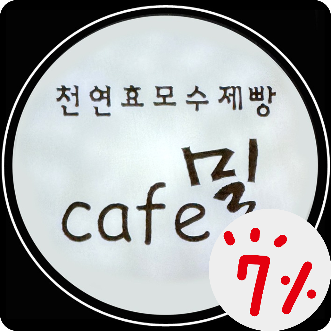 가맹점 이미지