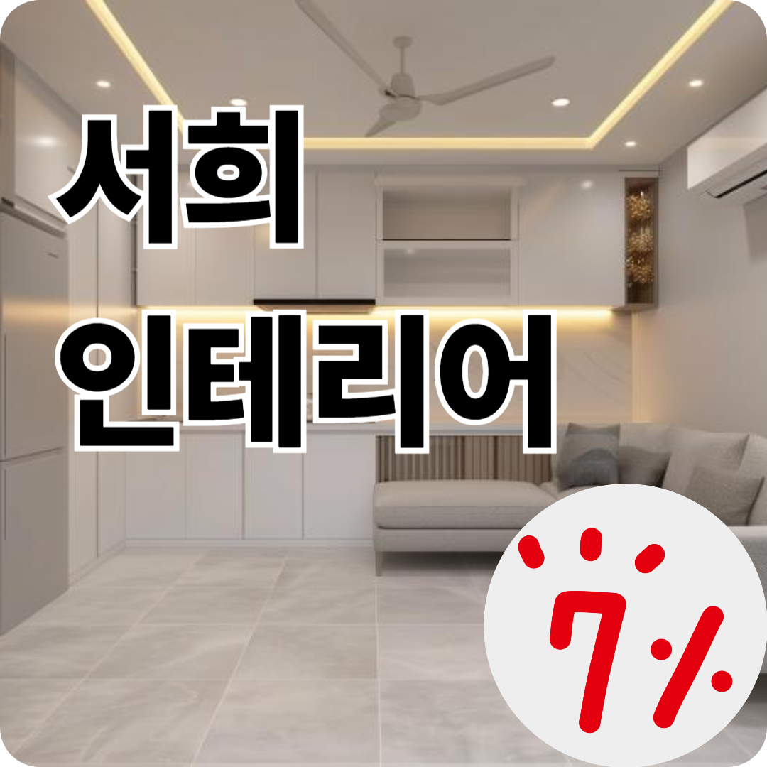 가맹점 이미지