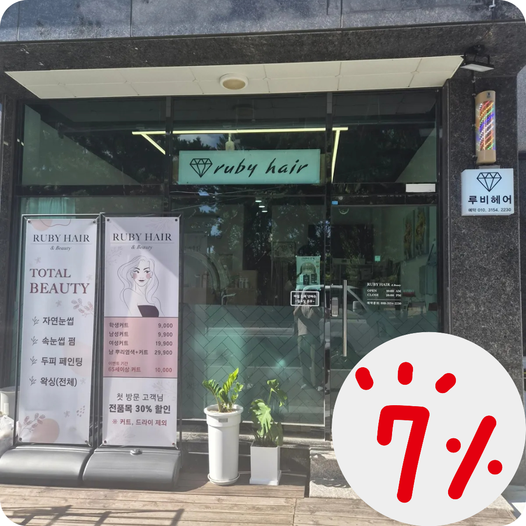 가맹점 이미지