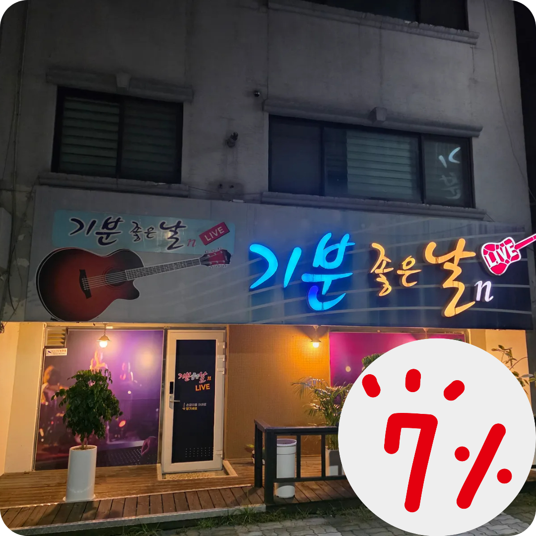 가맹점 이미지