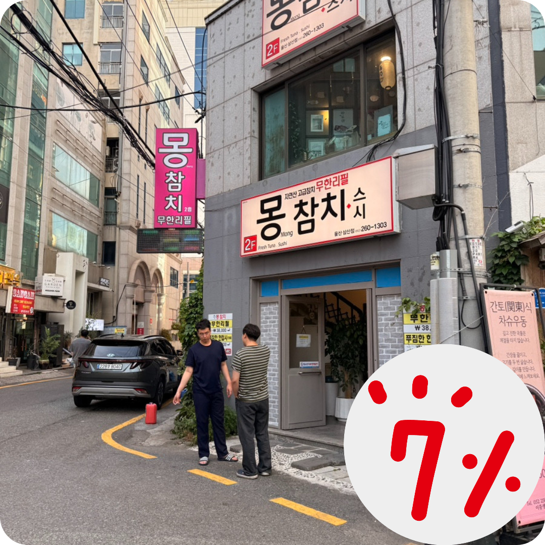 가맹점 이미지