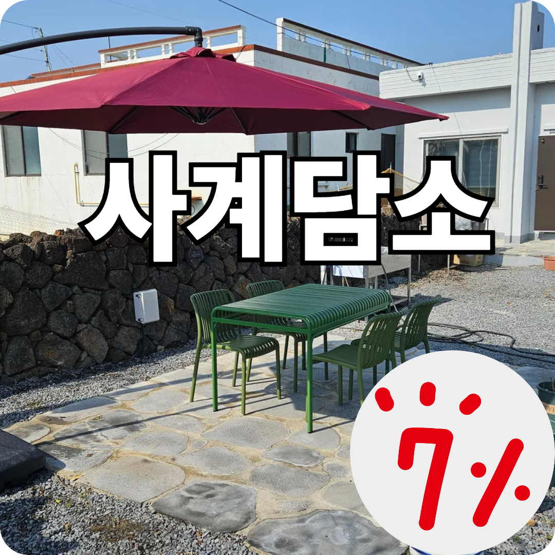 가맹점 이미지