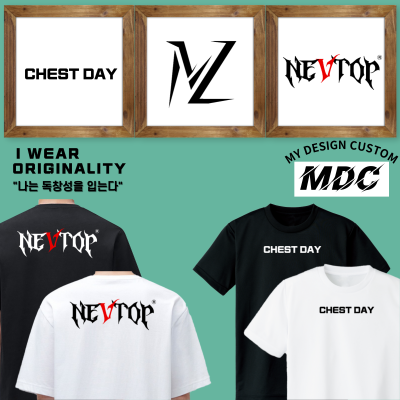 가슴운동 하는 날 반팔 CHEST DAY DRY T-SHIRT 엠디씨 MDC 남녀공용