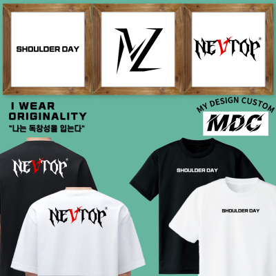 어깨 운동 하는 날 반팔 SHOULDER DAY DRY T-SHIRT 엠디씨 MDC 남녀공용