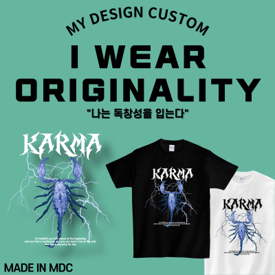 업보 반팔 KARMA T-SHIRT 엠디씨 MDC 남녀공용