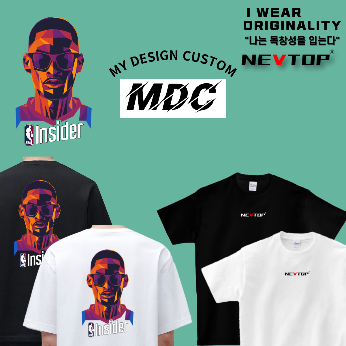 인사이더 반팔 INSIDER T-SHIRT 엠디씨 MDC 남녀공용