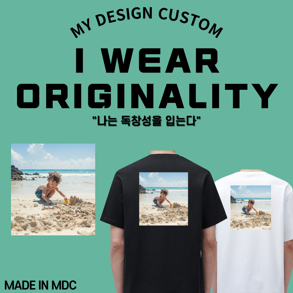 해변 반팔 BEACH T-SHIRT 엠디씨 MDC 남녀공용