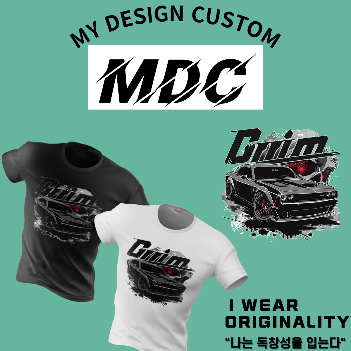 머슬카 반팔 MUSCLE CAR T-SHIRT 엠디씨 MDC 남녀공용